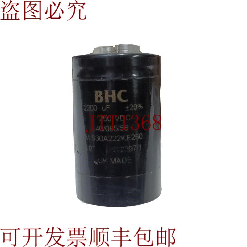 原装供应BHC 2200uF 250VDC 铝电解电容器 ALS30A222KE250