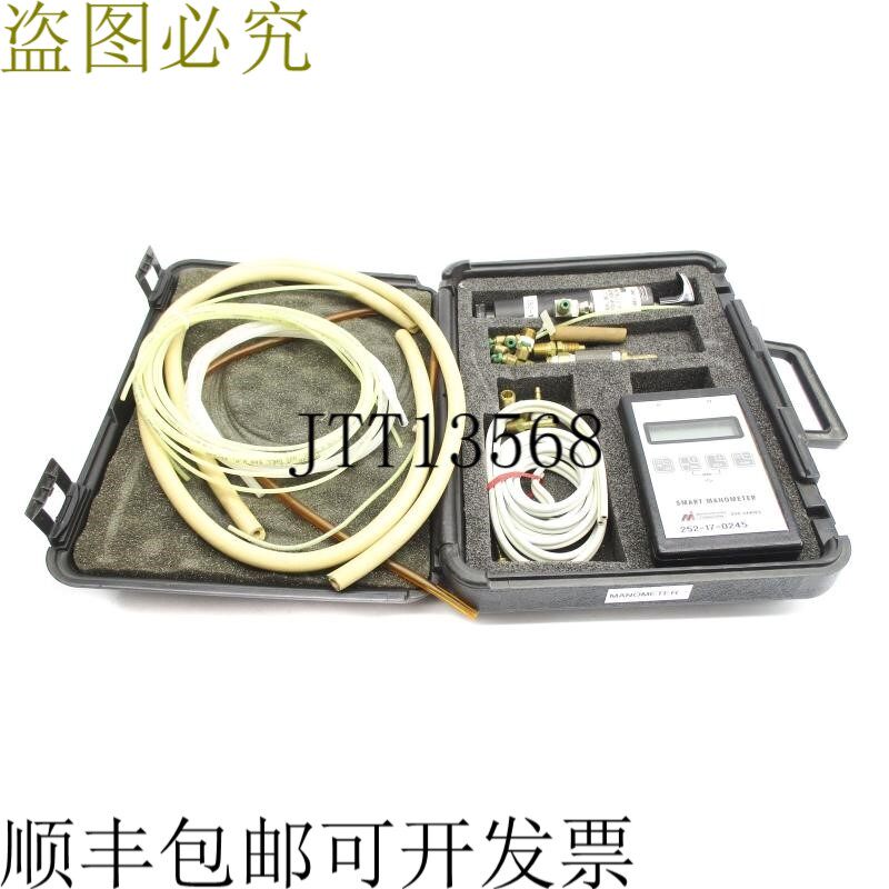 原装供应梅里亚姆仪器 351-DN2000 252-17-0245 NSMP