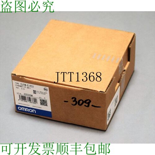 原装供应CJ1W-EIP21