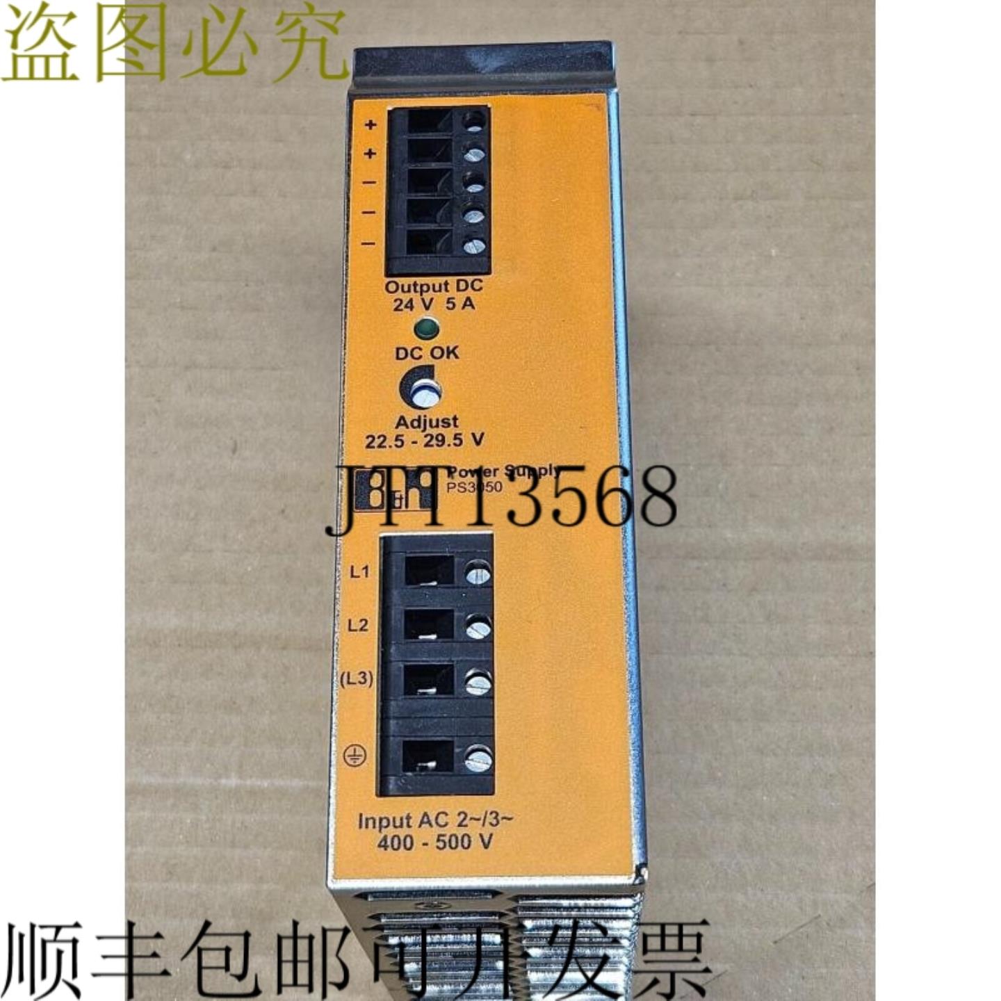 供应贝加莱 PS3050 OPS30501