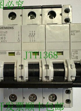 原装供应支架 / 400V 10kA / 3极 / C / 63A / 5SY63 MCB C63