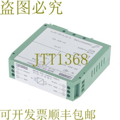 供应菲尼克斯电气 MCR-PS-24DC10DC MCRPS24DC10DC 2766685