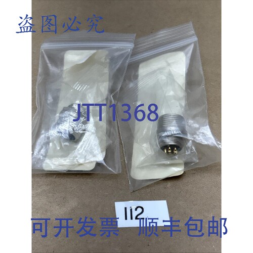 原装供应（2）RO3 R6M 连接器插座 NNB ！+