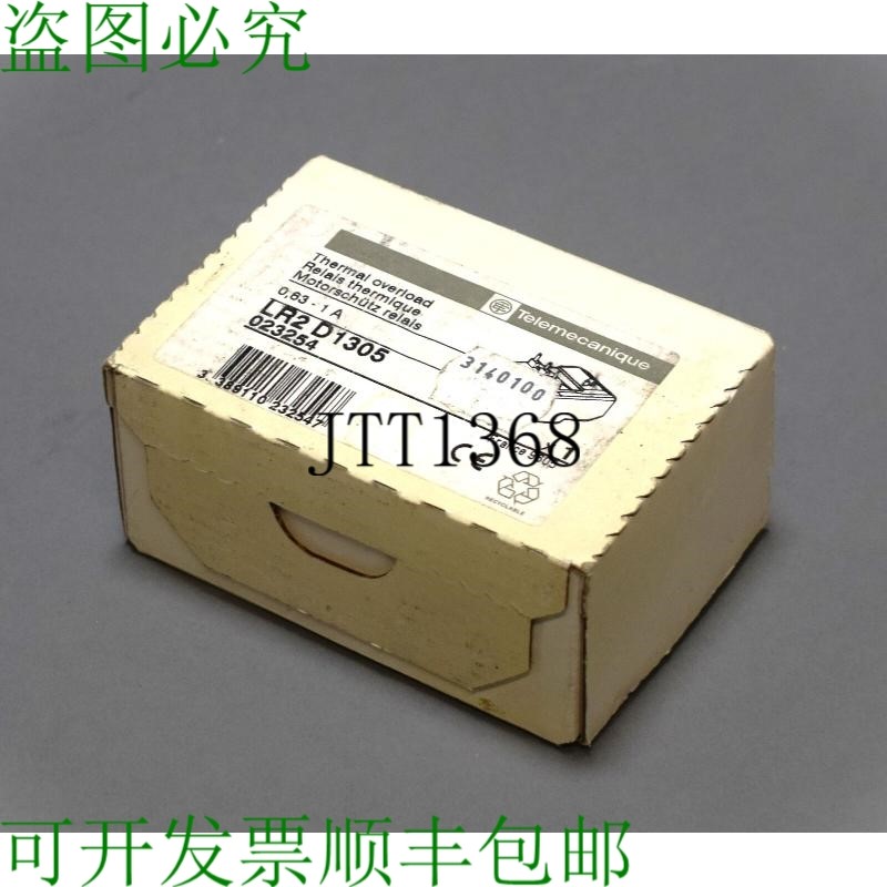 原装供应  LR2D1305 023254