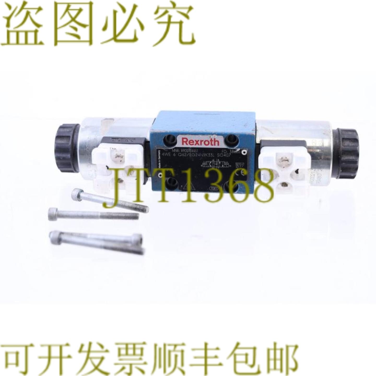 供应力士乐 R900704451 4WE 6 Q62EG24N9K33L SO407