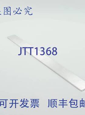 原装供应BKI DIV002 分隔条 Sm6224/Sm5024 电器