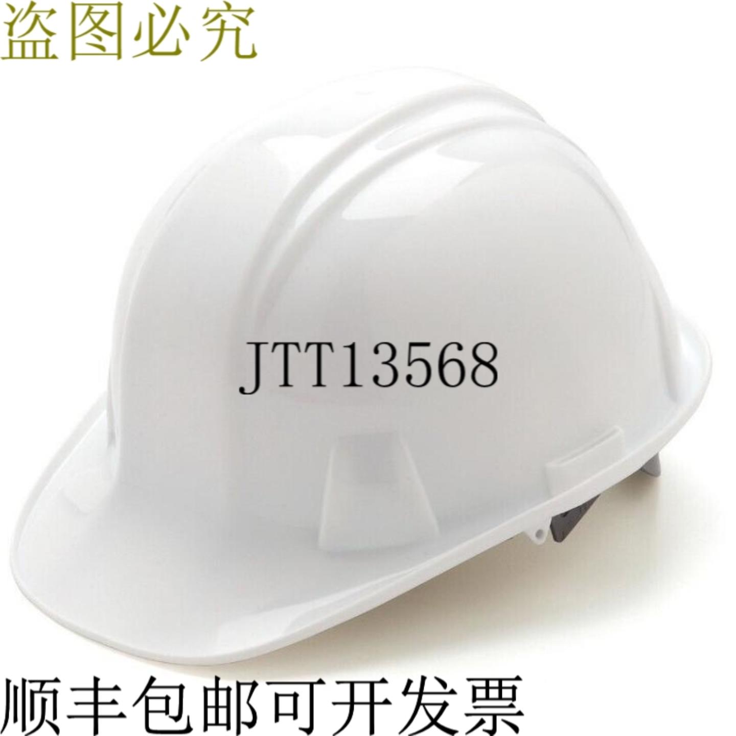 供应Pyramex 14010 SL 16 件-