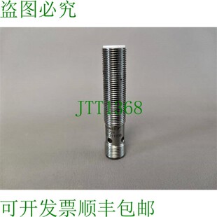 原装供应雷克纳800724