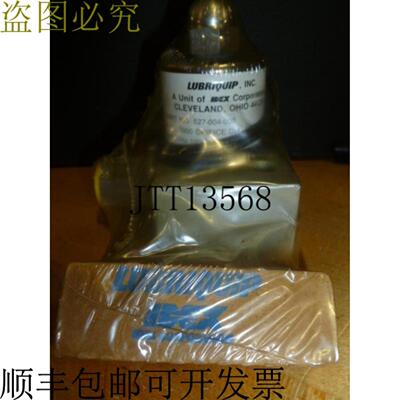 供应LUBRIQUIP 527004000 -