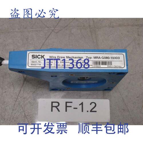 原装供应Sick MRA-G080-103D3 Seilzugmechanik 0 118 1/8in 测量