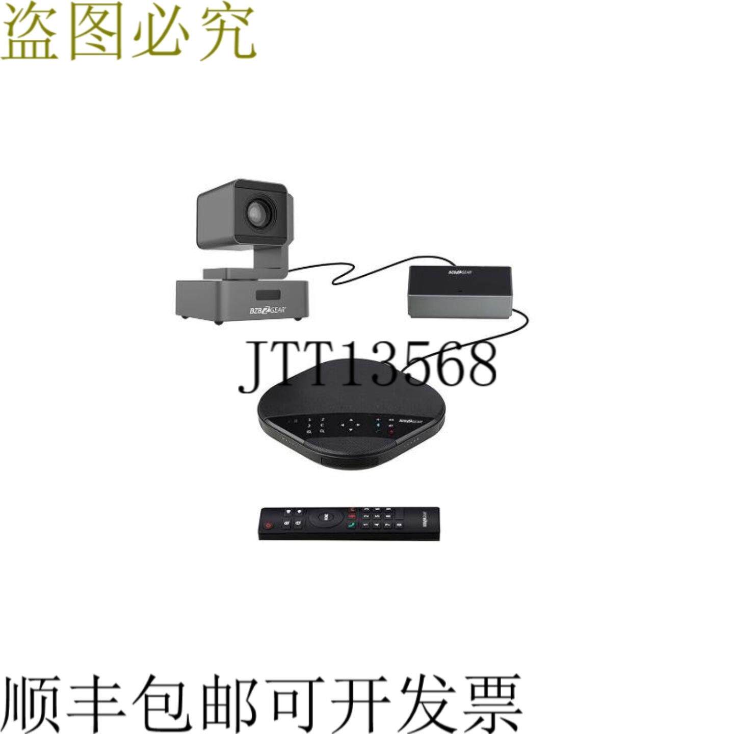 供应BZBAR 会议套件推出 1080P 全高清 PTZ 摄像头和扬声器