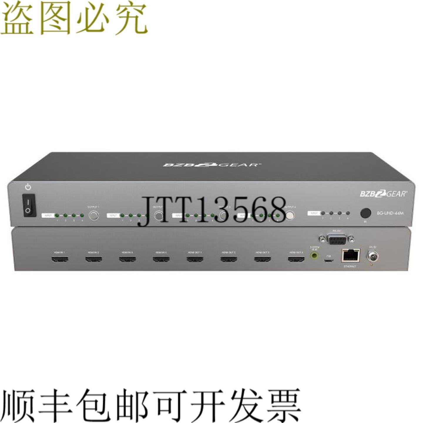 供应BZBAR 4x4 4K HDMI 矩阵切换器带自动降压和 RS-232IP