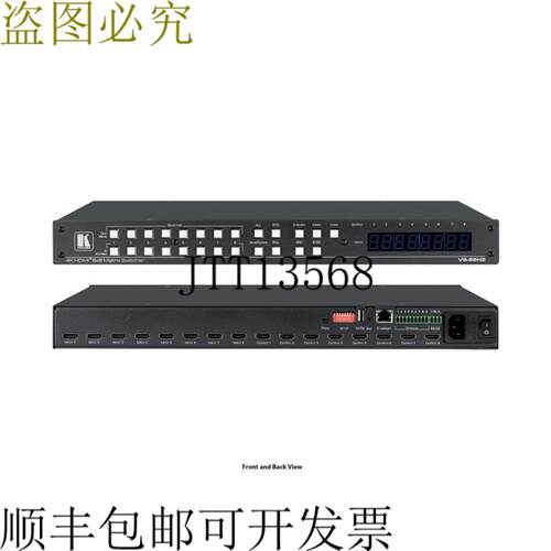供应克莱默 VS-88H2 8x8 4K HDMI HDCP22