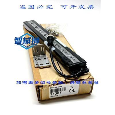 原装供应 BANNER PVD225Q 带 6 英寸单件验证阵列 71387