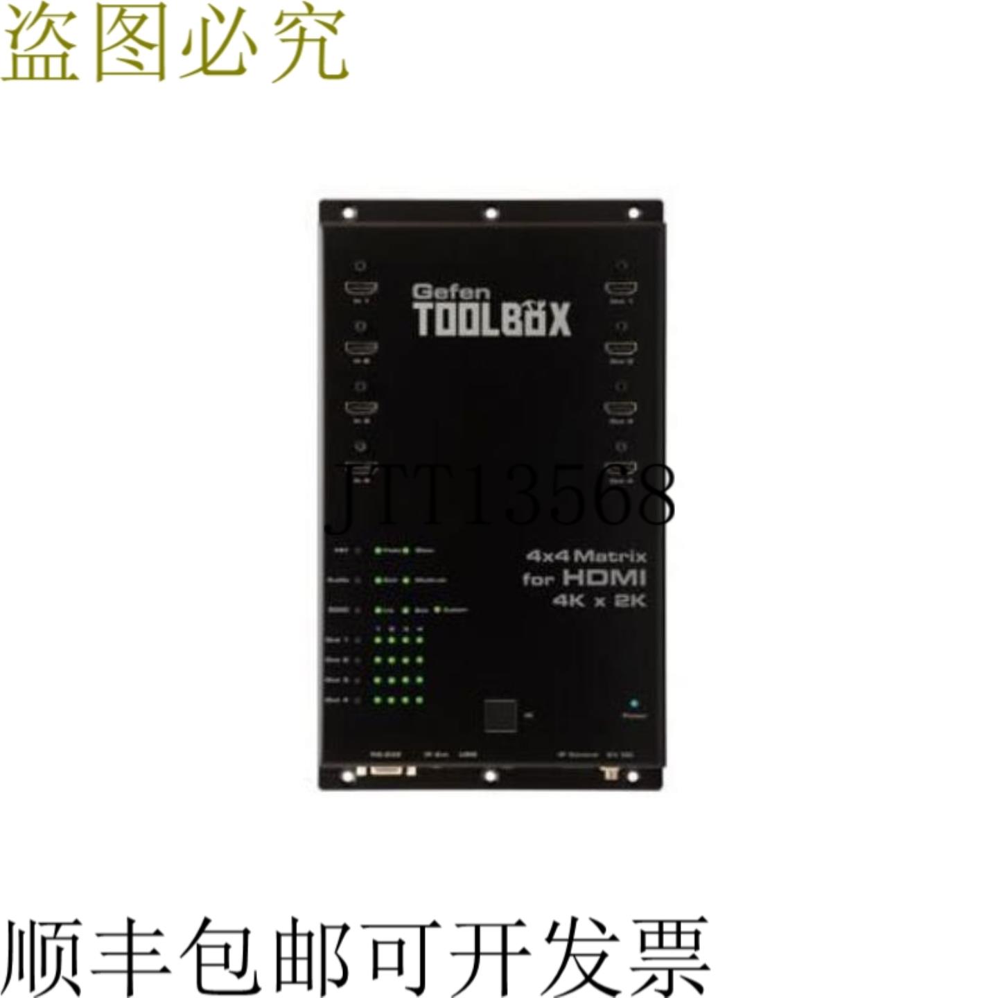 供应格芬 GTB-HD4K2K-444-BLK 4x4 矩阵切换器适用于 HDMI