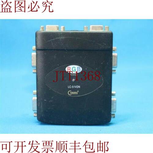 供应Comms RGB LC-51VDN LC51VDN KVM多电脑切换器