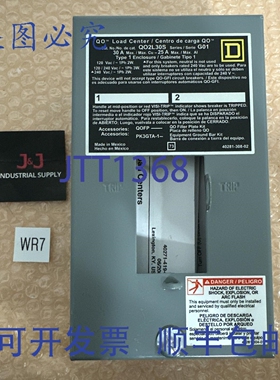 原装供应- Square D QO2L30S QO 负载中心 30A 240V 单相 || ！