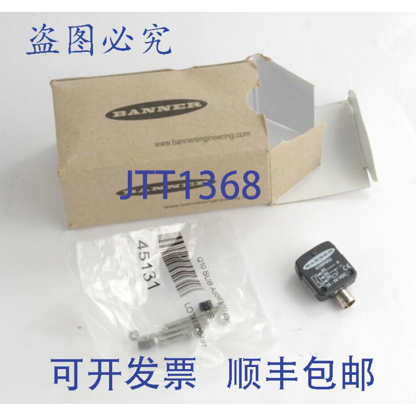 原装供应Banner Q10RP6RQ 传感器接收器,70 英寸量程,10-30VDC