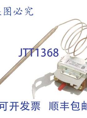 原装供应安全恒温器 LCH 30 1/4 X 6-1/2 00-344523-00001 Hobar