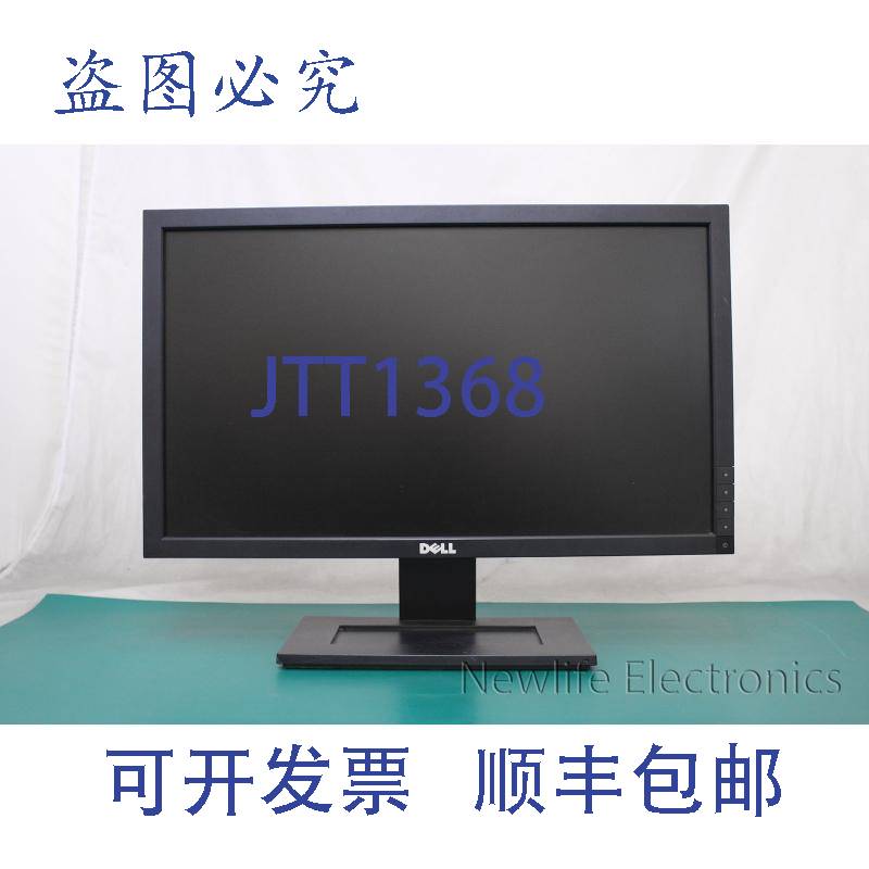 原装供应戴尔 E2210Hc 22 英寸宽屏平板液晶显示器