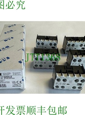 原装供应5x 辅助开关模块 / 2x NO / 2x NC / 22DILE / XTMCXFA22