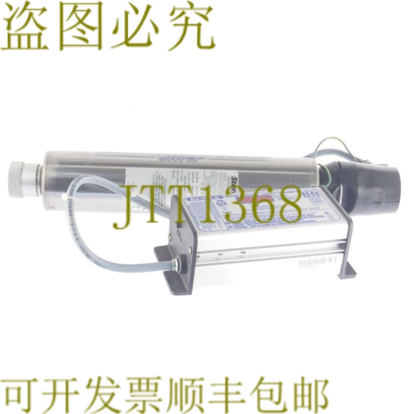 供应BA-ICE-S冰控制器 + S1Q-PA2 S1QPA2 消毒灯