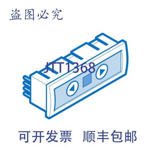 原装供应DA82-02400A 面板 1/2 英寸塑料