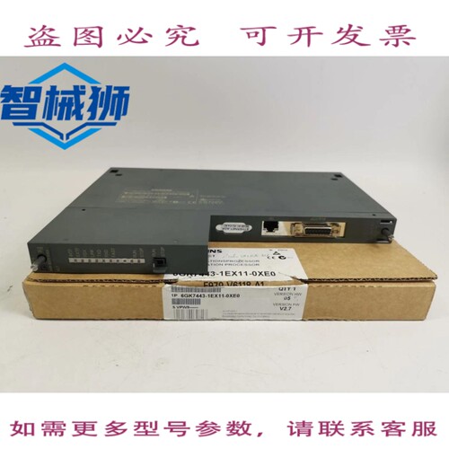 原装供应 6GK7 443-1EX11-0XE0 E5 SIMATIC NET CP 工业以太网