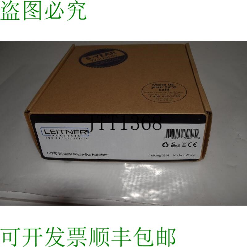 原装供应LEITNER LH270 无线单耳耳机目录号 2348 -  SSM107