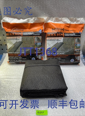 原装供应Quick Dam 防洪栅 10 英尺 QD610-1ES 数量 2 &