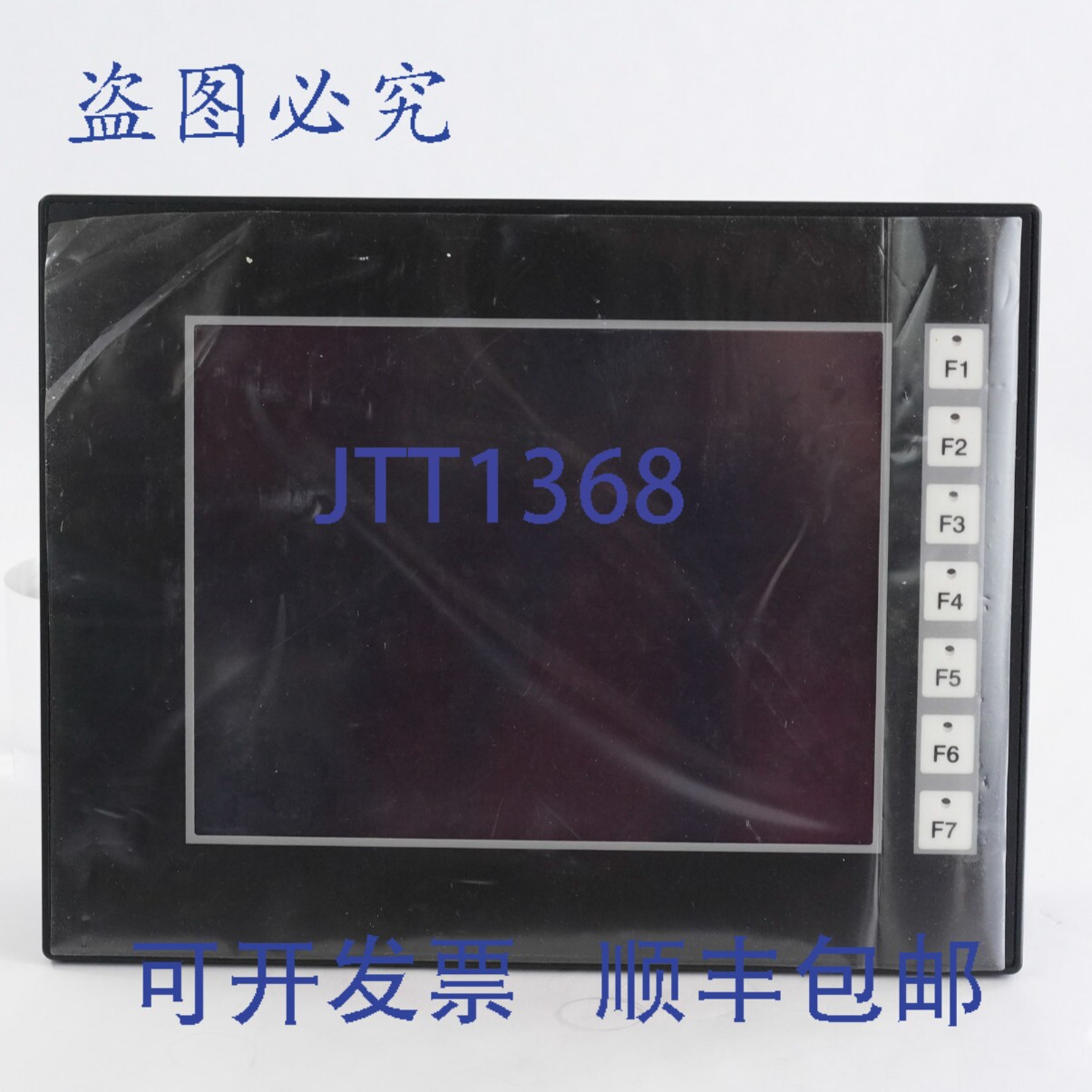 原装供应Distech Controls Horizon C7 触摸屏 2021W03 24 AC/DC