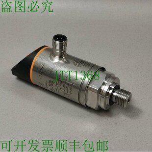 原装 PN2599 供应易福门