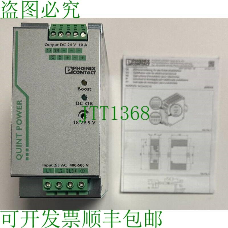 原装供应Phoenix Contact 电源 / Quint-PS/3AC/24DC/10 / 286670