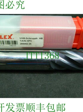 原装供应x Holex 205492 TiAIN 整体硬质合金粗加工刀具 C 25 mm