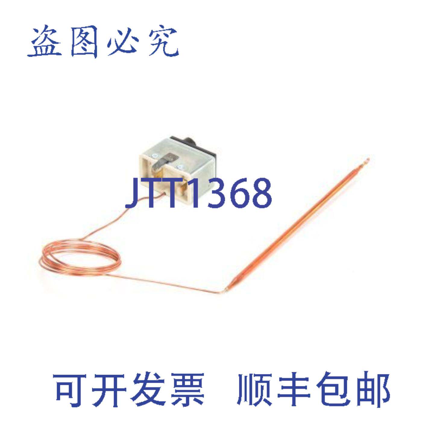 原装供应恒温器 LWCO ST-3E Market Forge 08-6553