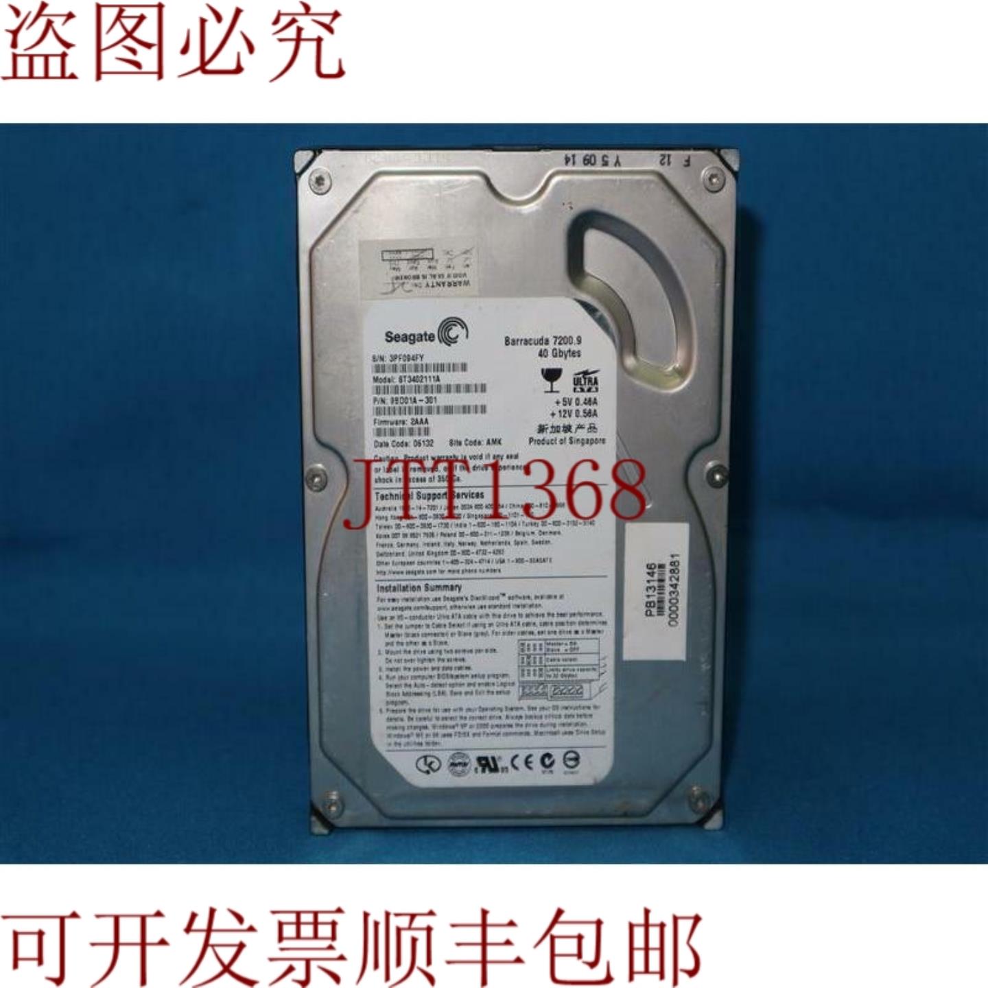 供应希捷 Barracuda 72009 ST3402111A 硬盘 40GB