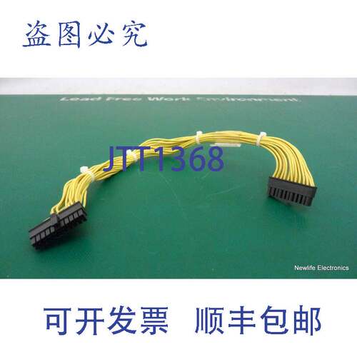 原装供应AB312-2002A 大容量存储电源线， rp7440 rx7640