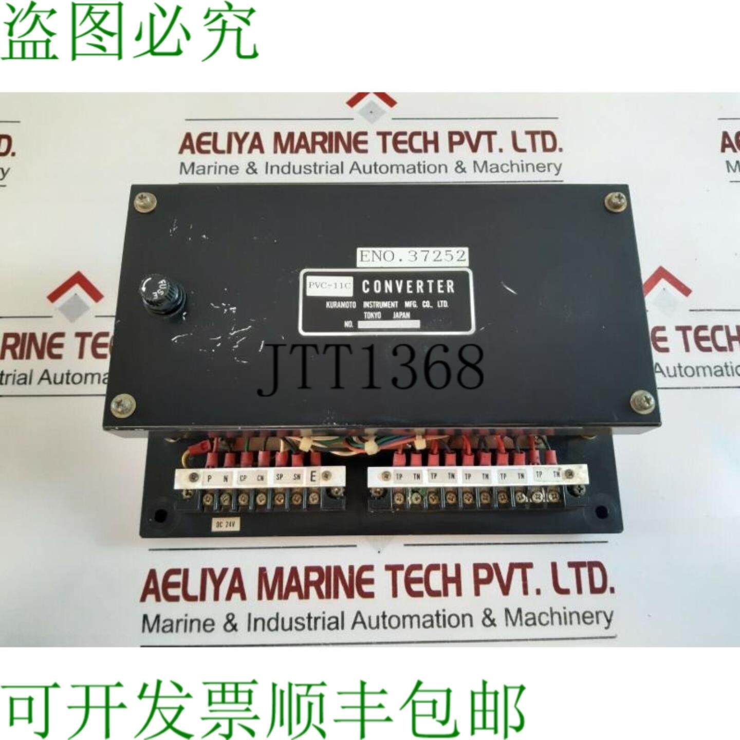 供应Kuramoto 仪器 PVC-11c DVI 转换器 24v