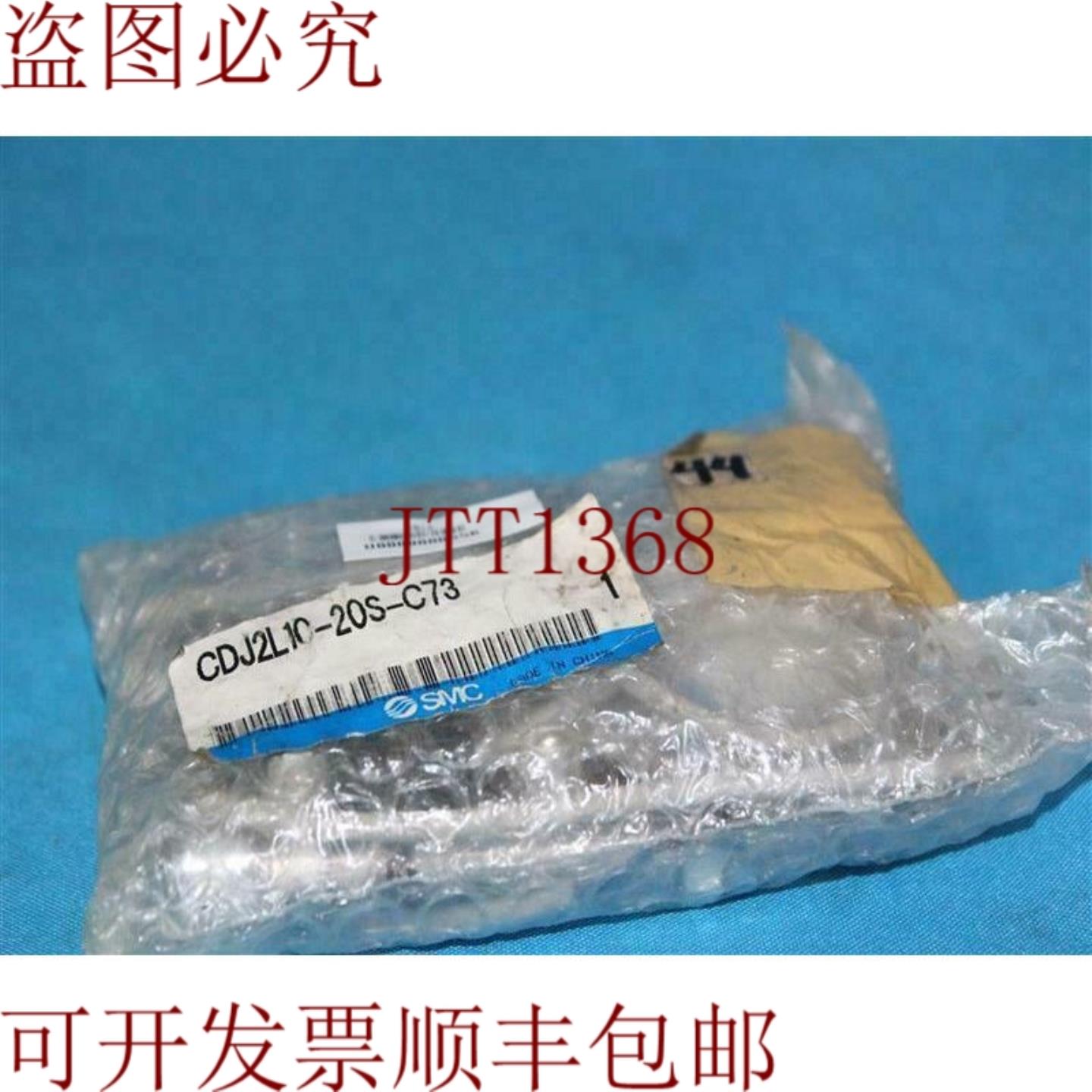 供应 J2D16-10-B J2D16-10-C73带-Z015