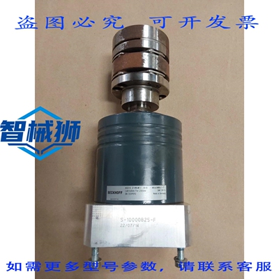 原装供应 BECKOFF 变速箱 S-10000825-F.AG2210 LP 090SMF1-7