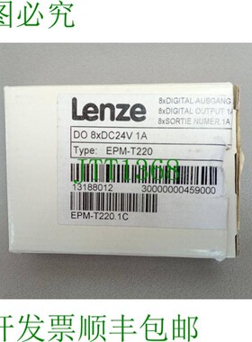 原装供应伦茨 EPM-T220 DO 8xDC24V 1A  OVP