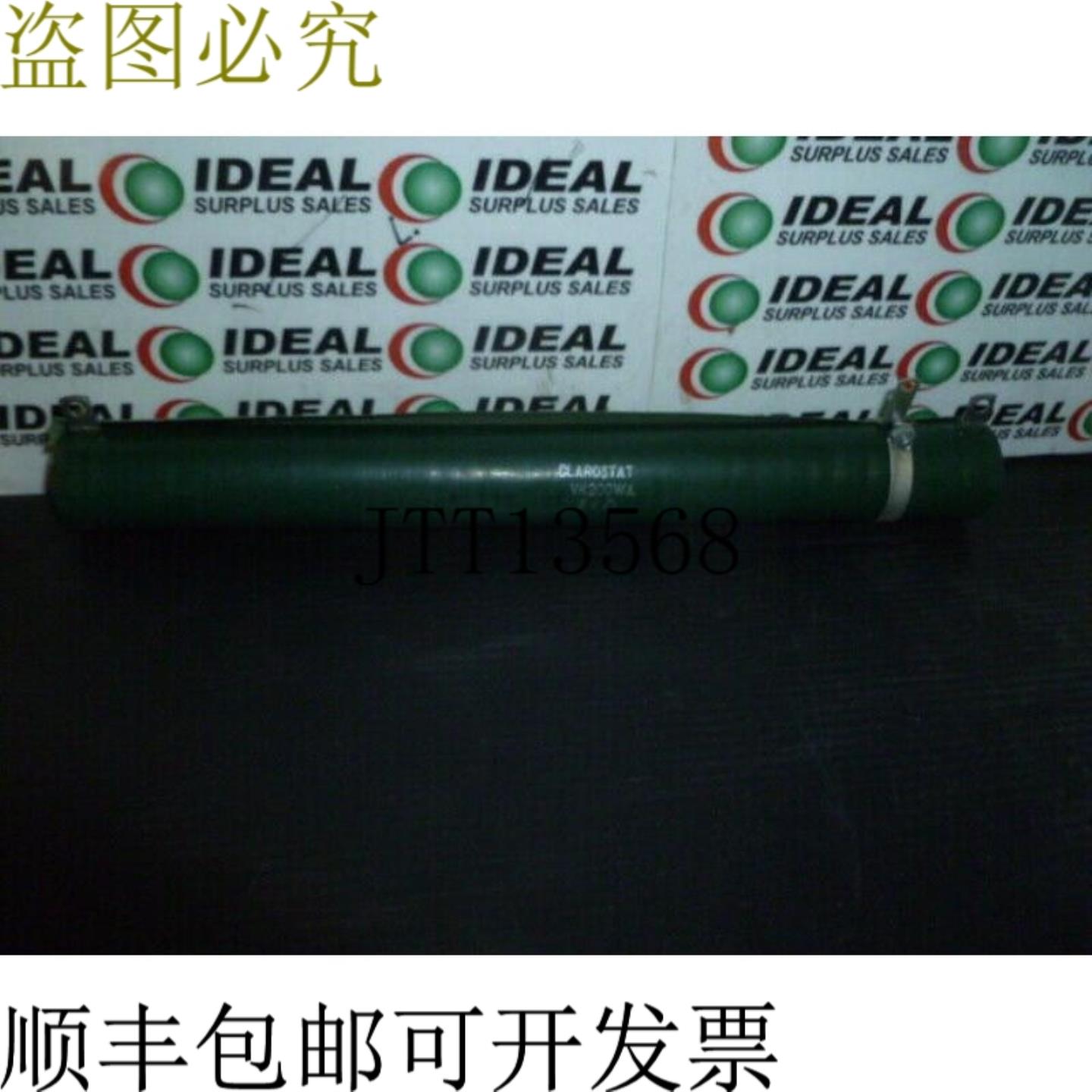 供应克拉罗斯塔VK200WA