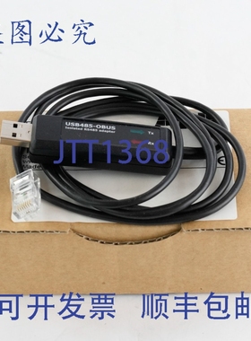 原装供应Invertek USB485-OBUS USB PC 连接隔离式 RS485 适配器