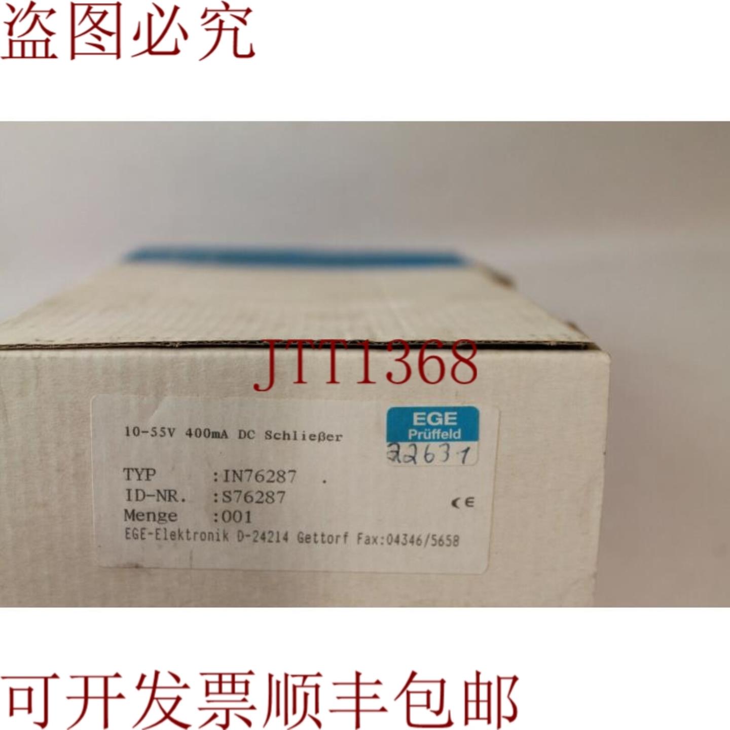 供应E electronics IN76287 KNK 100毫米电容传感器 直流
