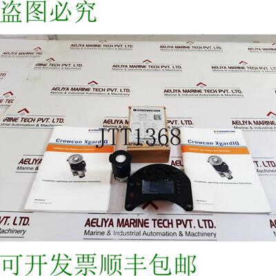 供应Crowcon xgardiq 智能 Rilevatore E Trasmettitore Rica