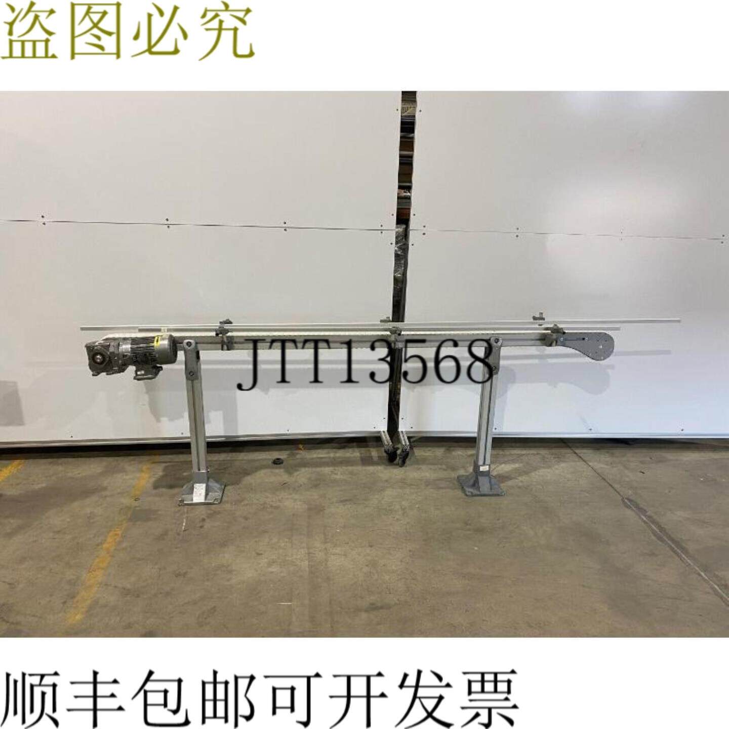 供应Flexlink 8 英尺长管道机 XL 型63 毫米宽带 Nordgea