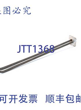 原装供应Bunn 20922-1002 的罐体加热器 2850W 208V