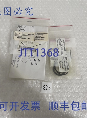 原装供应色谱技术服务 CTS-8200 WISP 710 V 试剂盒