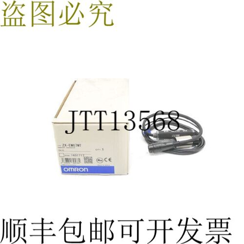 原装供应ZC-EM07MT NSMP
