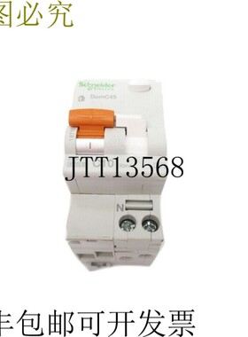 原装供应施耐德电动 16715 10A 230V